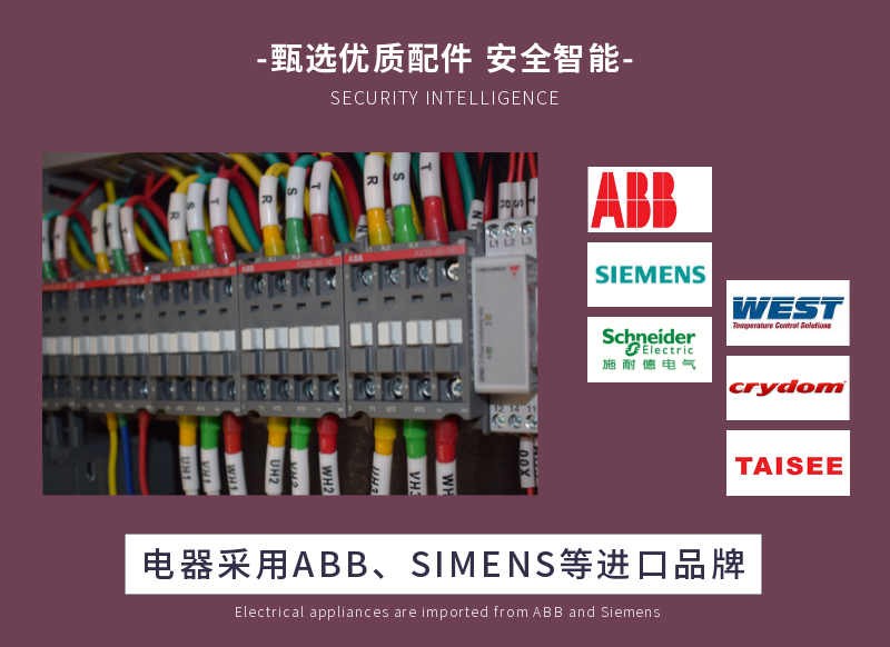 風(fēng)冷式冷水機(jī)優(yōu)勢